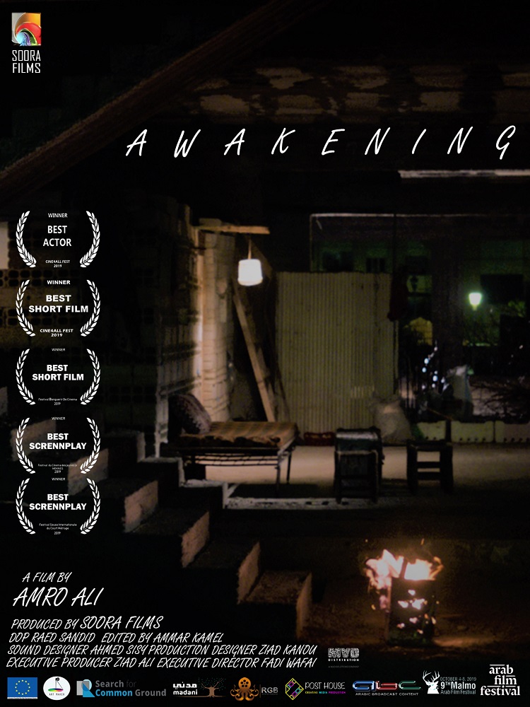 Awakening Film